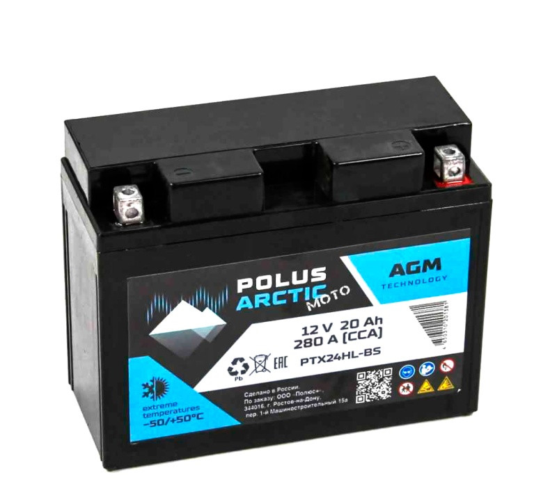 Аккумулятор Polus Arctic Moto 20Ач 280A (PTX24HL-BS)