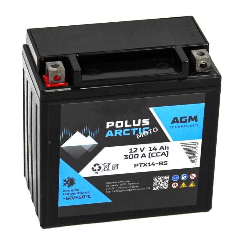 Аккумулятор Polus Arctic Moto 14Ач 300A (PTX14-BS)