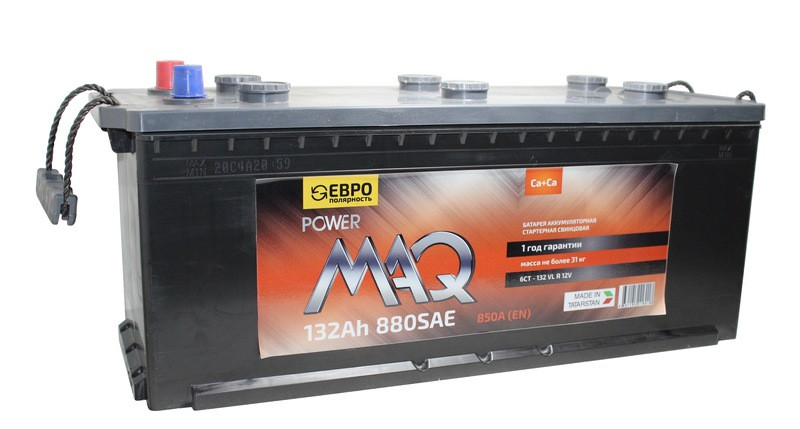 Аккумулятор PowerMAQ 6СТ-132 (О.П.) 850А