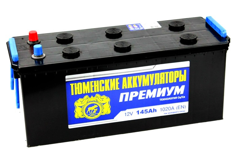 Аккумулятор Тюменские аккумуляторы Премиум 6СТ-145 (О.П.) 970А АО "Тюменский аккумуляторный завод"