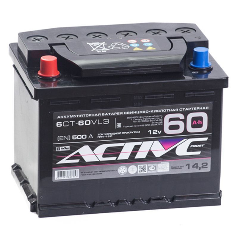 Аккумулятор Active Frost 6СТ-60 (П.П.) 500А ООО «АкТех»