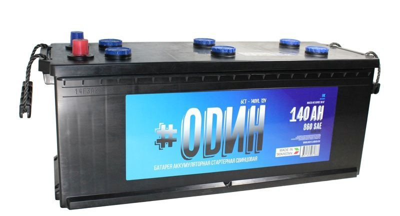 Аккумулятор #ОDИН 6СТ-140 (П.П.) 860А